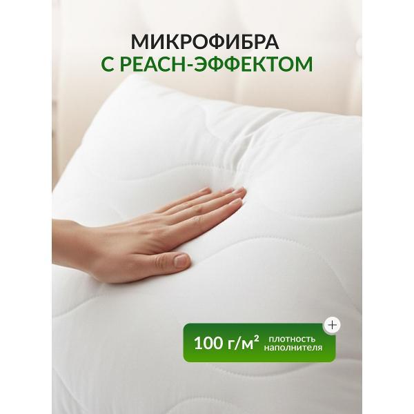 Наволочка OLTEX Чехлы стеганые для подушек 50х70 на молнии комплект 2шт