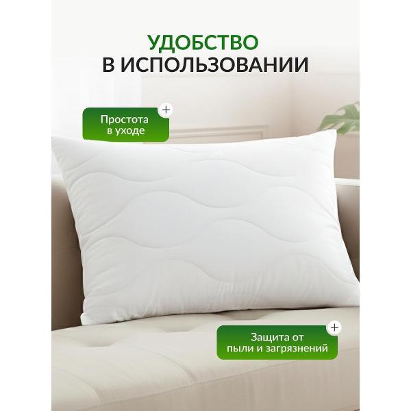 Наволочка OLTEX Чехлы стеганые для подушек 50х70 на молнии комплект 2шт