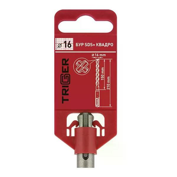 Бур Trigger Бур для перфоратора 16х150/210 мм