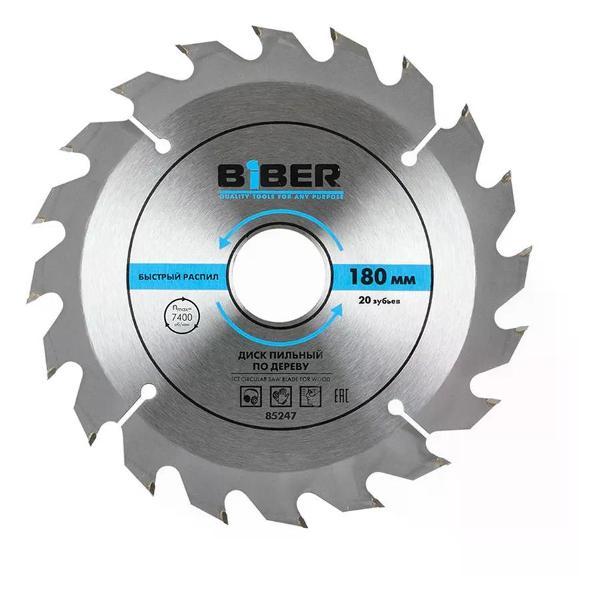 Диск пильный Biber Диск пильный 180х30 20 зубьев фото