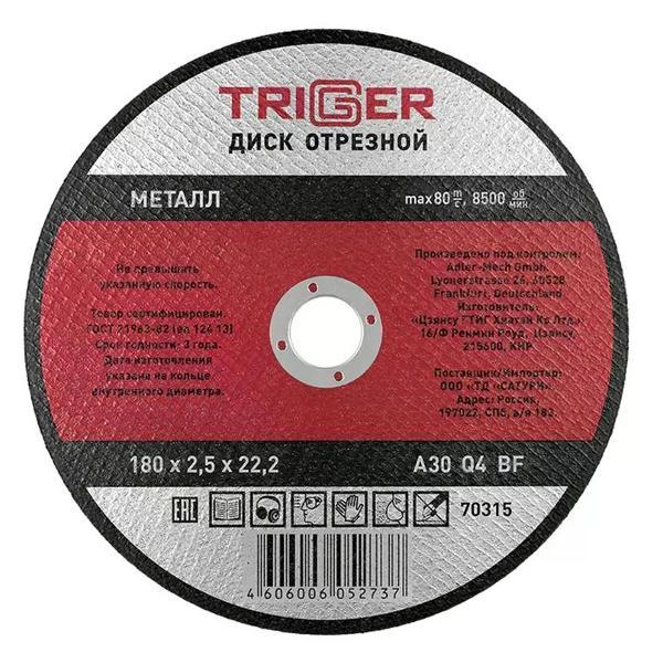 Диск пильный Trigger Диск отрезной по металлу 180х22,2 мм