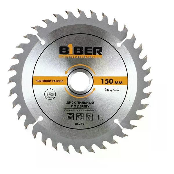 Диск пильный Biber Диск пильный 150х20 36 зубьев
