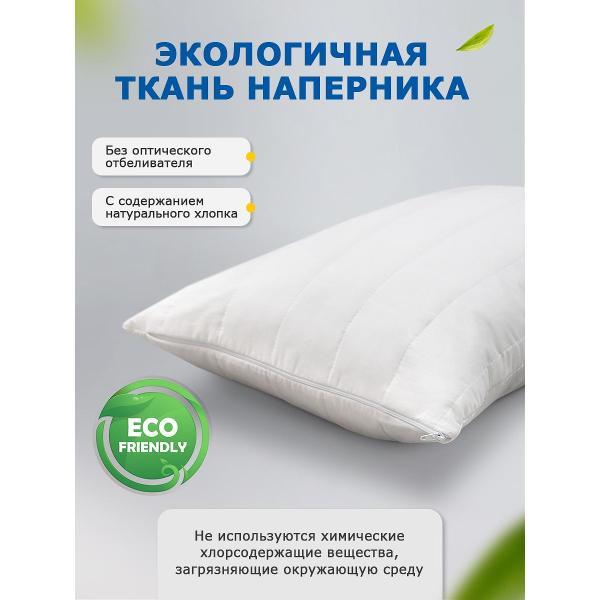 Наволочка OLTEX Чехол на подушку 50х70 на молнии 2 шт