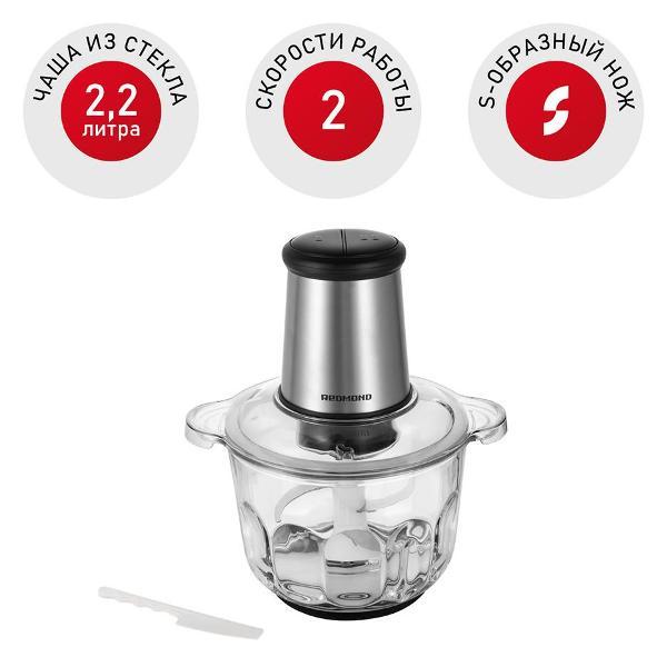 Блендер стационарный Redmond RCR-3824 стальной
