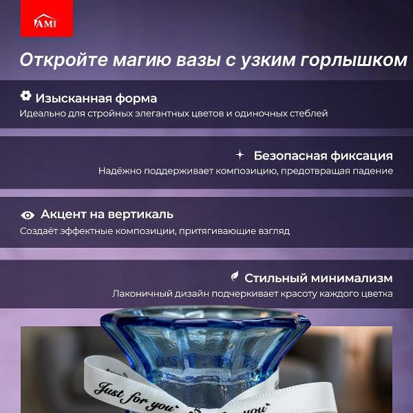 Ваза Ami Velo розово-голубая стеклянная