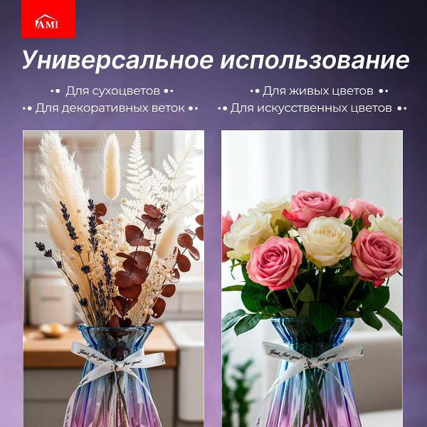 Ваза Ami Velo розово-голубая стеклянная