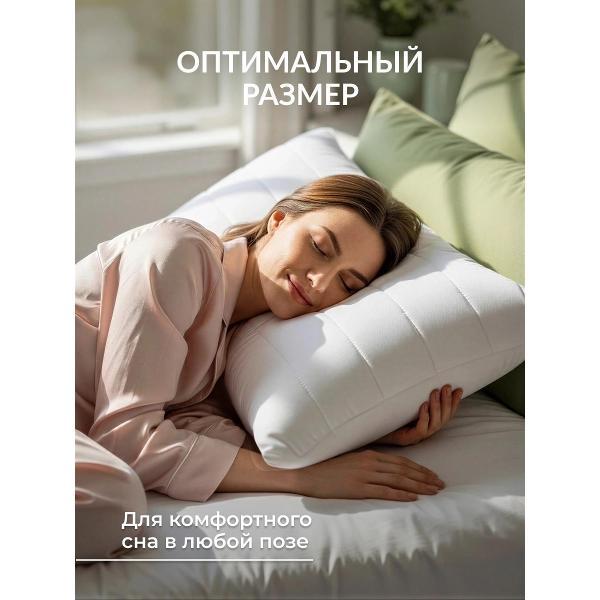 Подушка OLTEX 50х70 комплект 2 шт со съемным чехлом