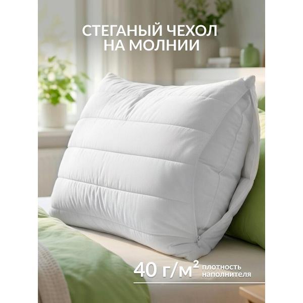 Подушка OLTEX 50х70 комплект 2 шт со съемным чехлом
