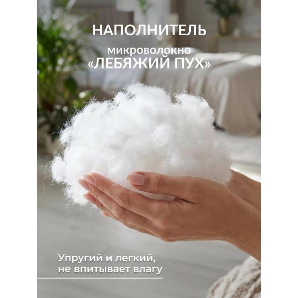 Подушка OLTEX 50х70 комплект 2 шт со съемным чехлом