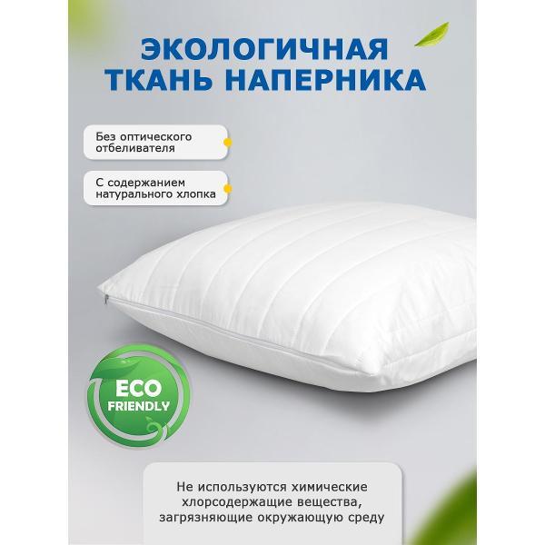 Наволочка OLTEX стеганые 70х70 2 шт. на молнии