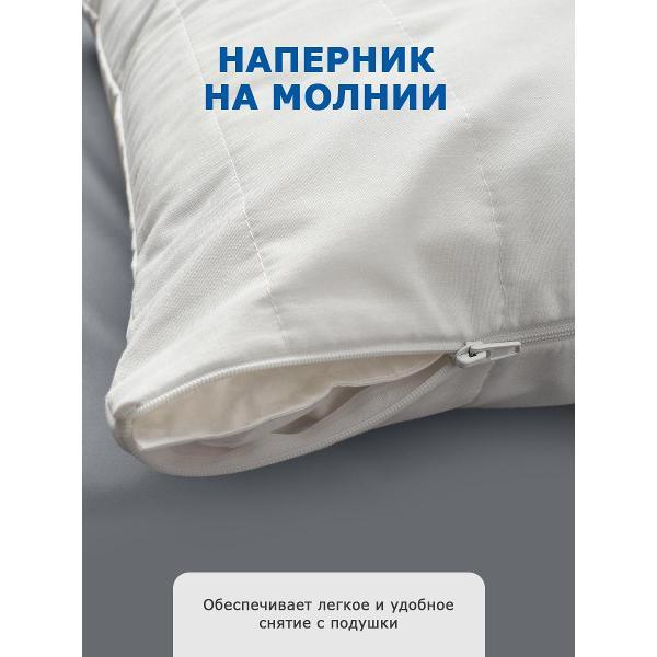 Наволочка OLTEX стеганые 70х70 2 шт. на молнии