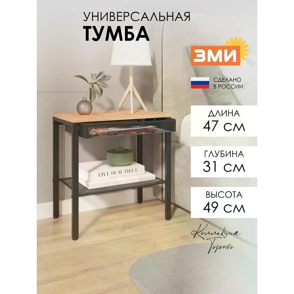 Тумба ЗМИ Торонто 12ЛЯ