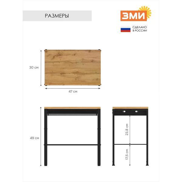 Тумба ЗМИ Торонто 12ЛЯ