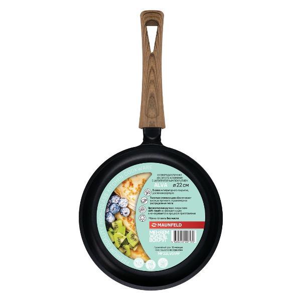 Сковорода блинная Maunfeld MF22LV01PP