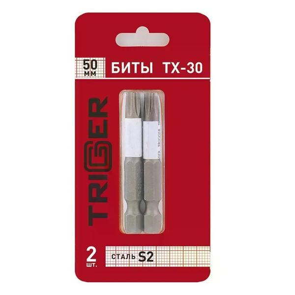 Биты, наборы бит Trigger Биты для шуруповерта TORX-30 50 мм 2 шт.