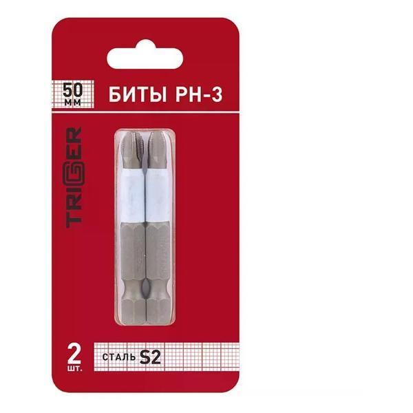 Биты, наборы бит Trigger Биты для шуруповерта PH-3 50 мм 2 шт.