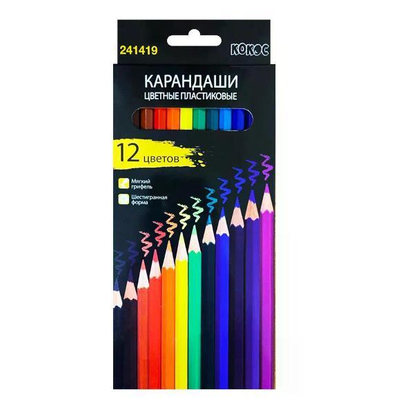 Карандаш No Name Карандаши цветные