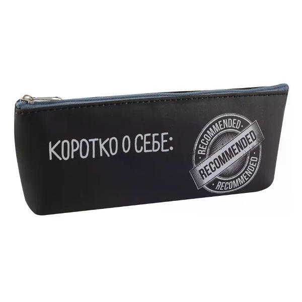 Пенал No Name Пенал школьный фото