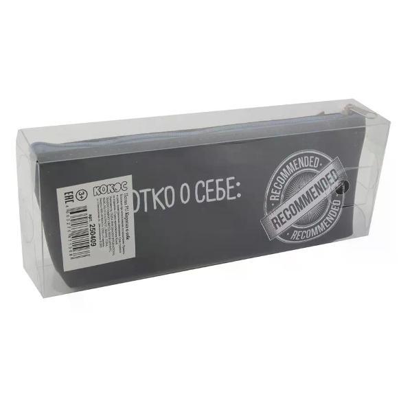 Пенал No Name Пенал школьный