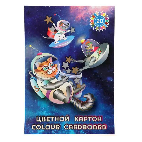 Цветная бумага Лилия Холдинг Цветной картон