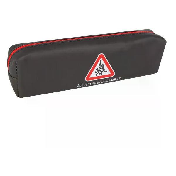 Пенал No Name Пенал школьный