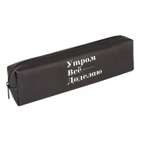 Пенал No Name Пенал школьный