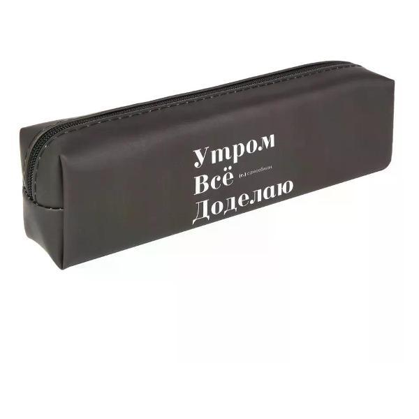 Пенал No Name Пенал школьный