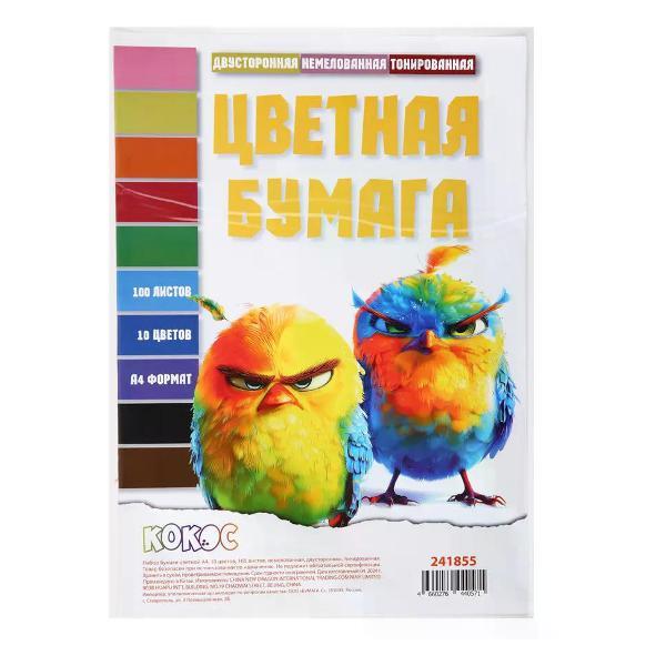 Цветная бумага АппликА Цветная бумага