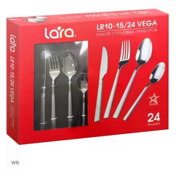 Набор столовых приборов Lara LR10-15/24