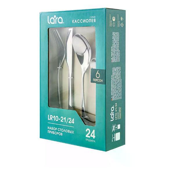 Набор столовых приборов Lara LR10-21/24