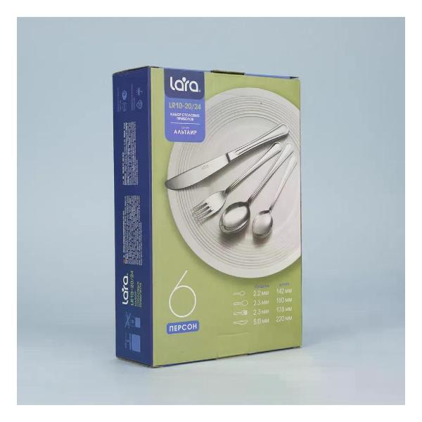 Набор столовых приборов Lara LR10-20/24