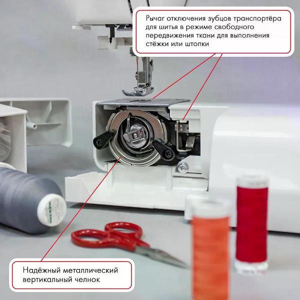 Швейная машина Janome Sakura