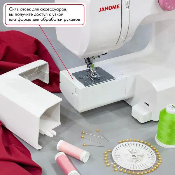 Швейная машина Janome 311