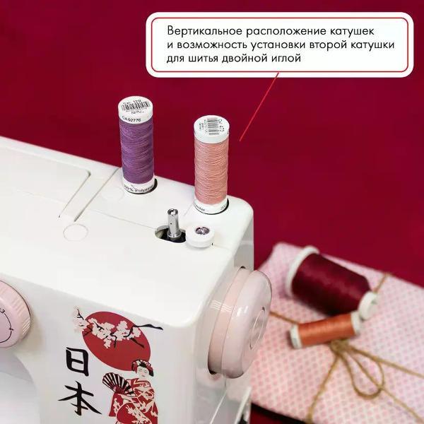 Швейная машина Janome 1820