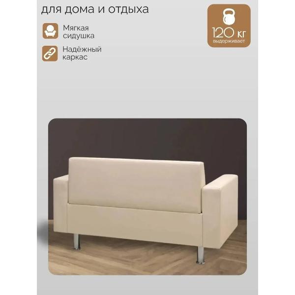 Диван М-Стиль Парма