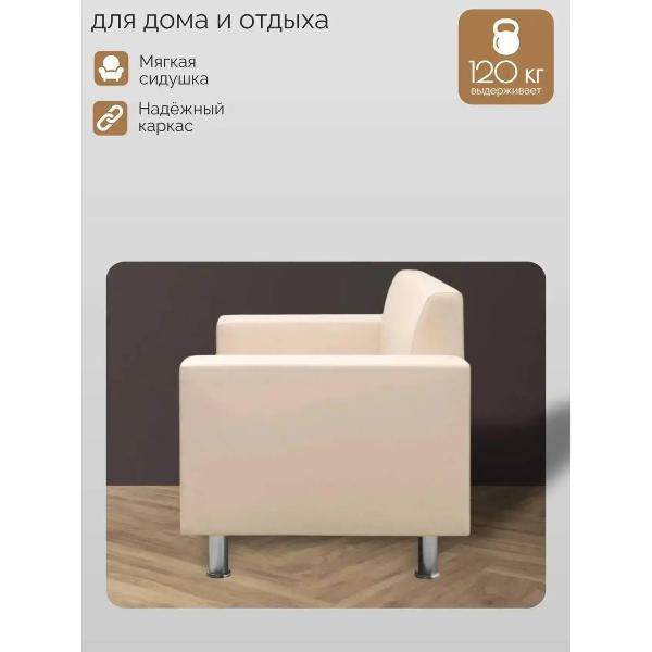 Диван М-Стиль Парма