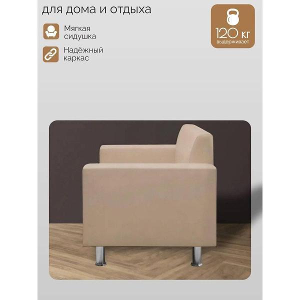 Диван М-Стиль Парма