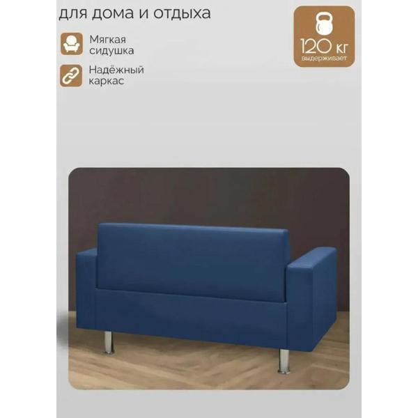 Диван М-Стиль Парма