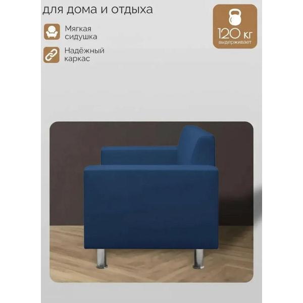 Диван М-Стиль Парма