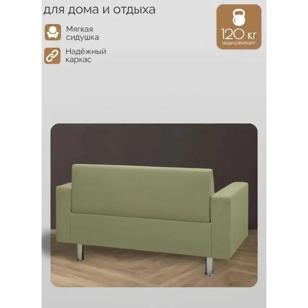 Диван М-Стиль Парма