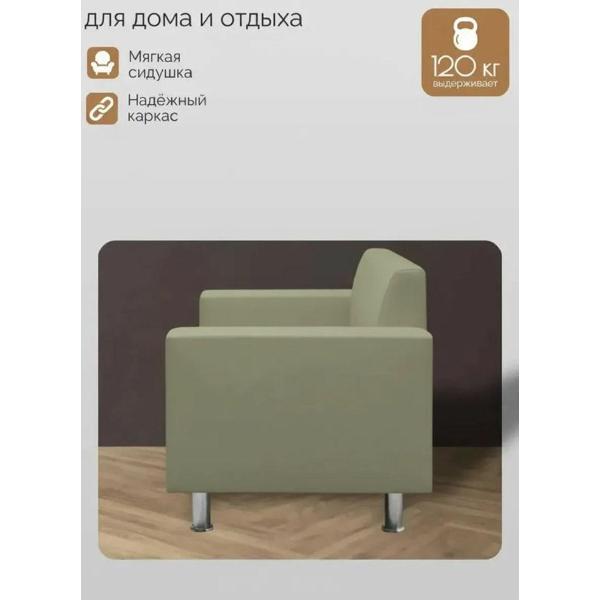 Диван М-Стиль Парма