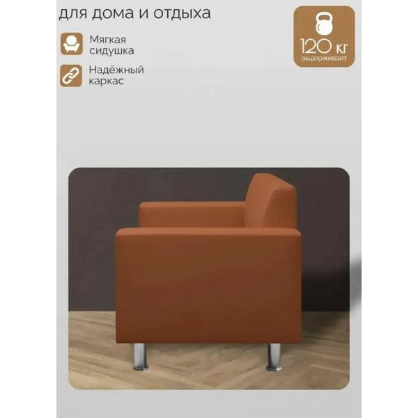 Диван М-Стиль Парма