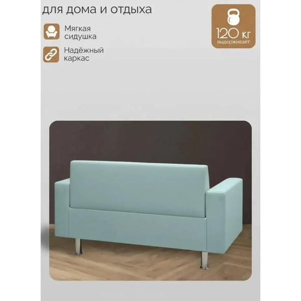 Диван М-Стиль Парма