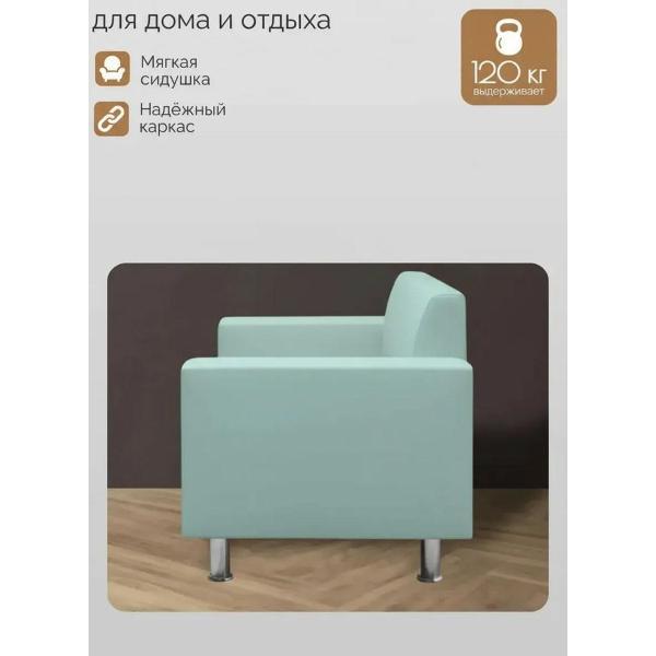 Диван М-Стиль Парма