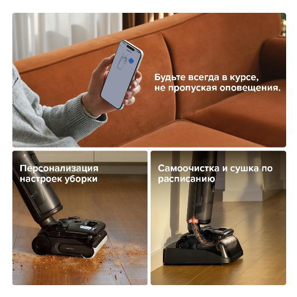 Пылесос ручной (handstick) моющий Roborock F25 ACE Pro