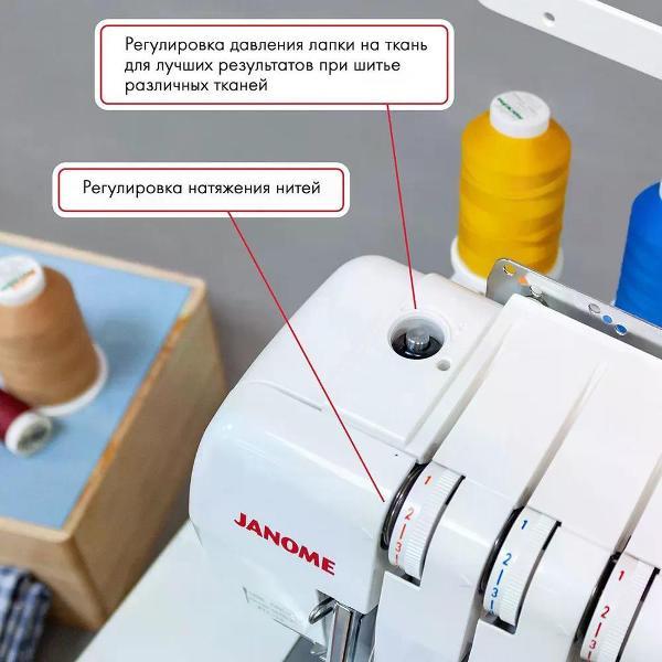 Оверлок, коверлок Janome 99