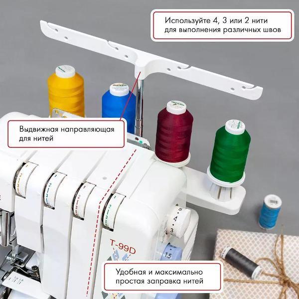 Оверлок, коверлок Janome 99
