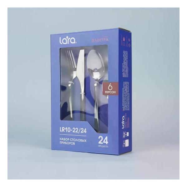 Набор столовых приборов Lara LR10-22/24 серебристый