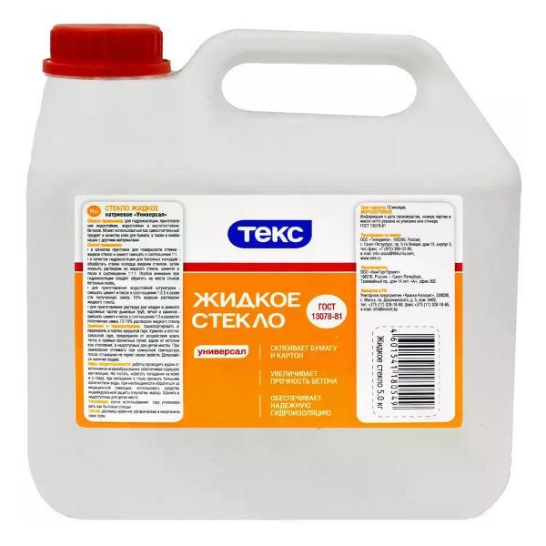 Жидкое стекло для авто Текс Жидкое стекло для бетона 5 кг