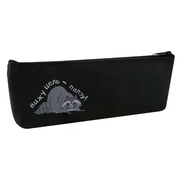 Пенал No Name Пенал школьный